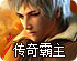 免费外网app