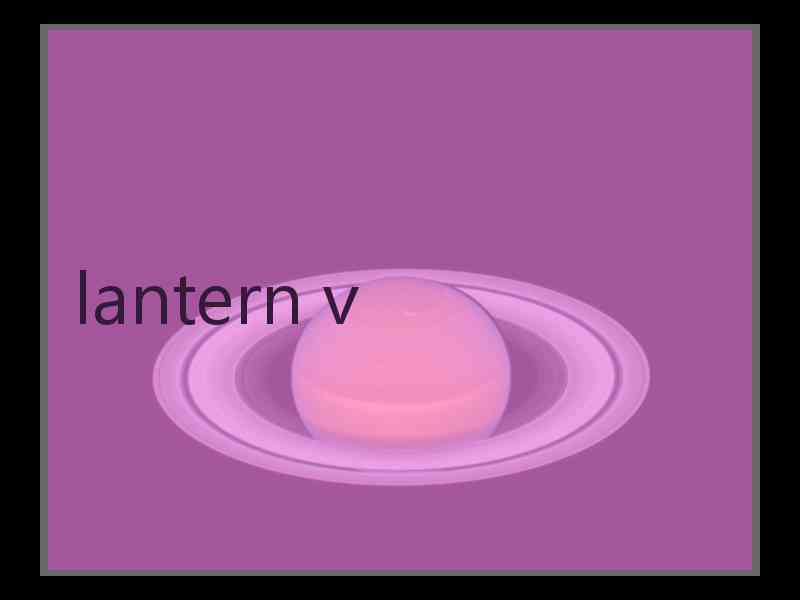 lantern v