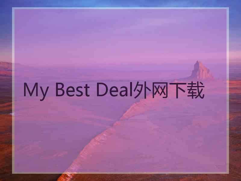 My Best Deal外网下载