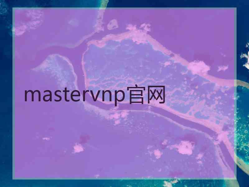mastervnp官网